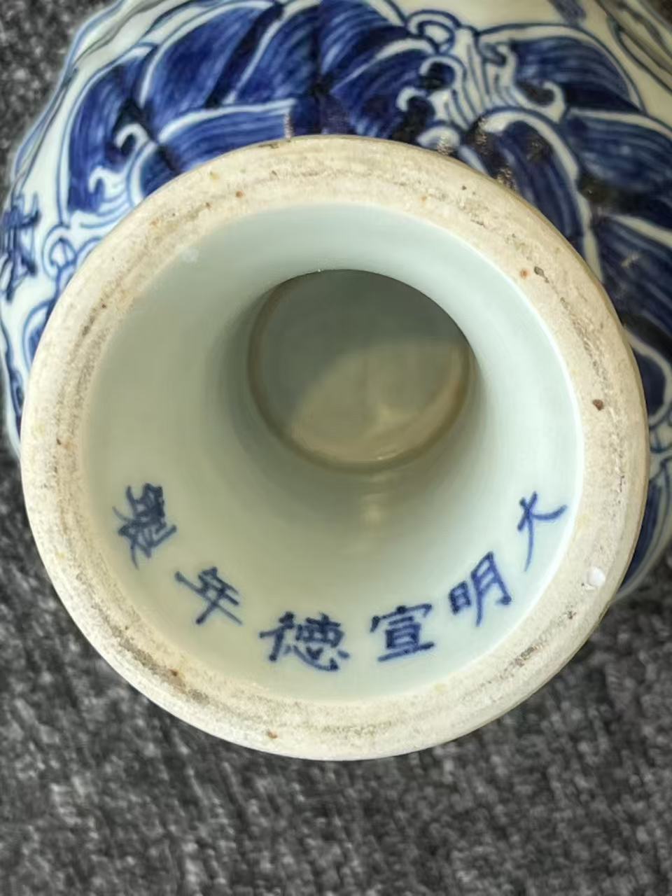 青花海水云龙纹菱口高足供杯