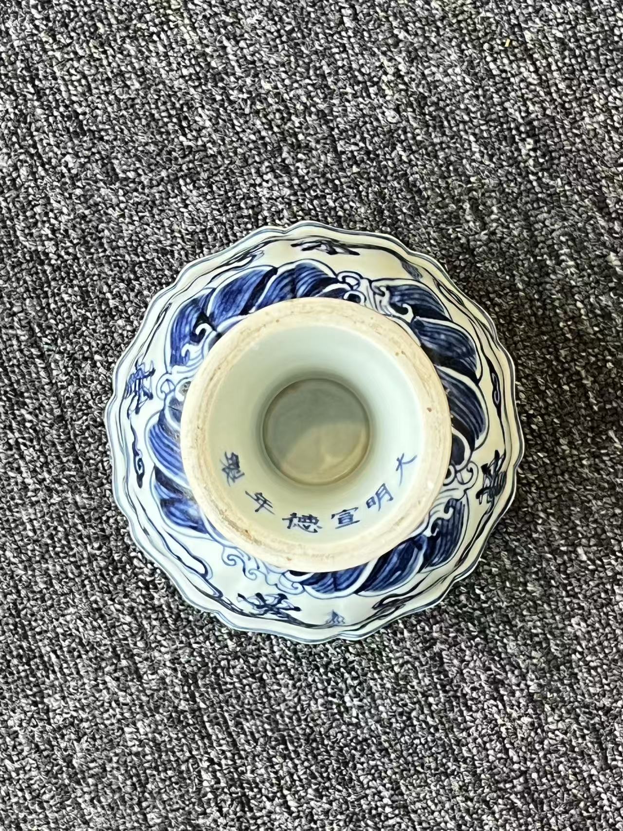 青花海水云龙纹菱口高足供杯