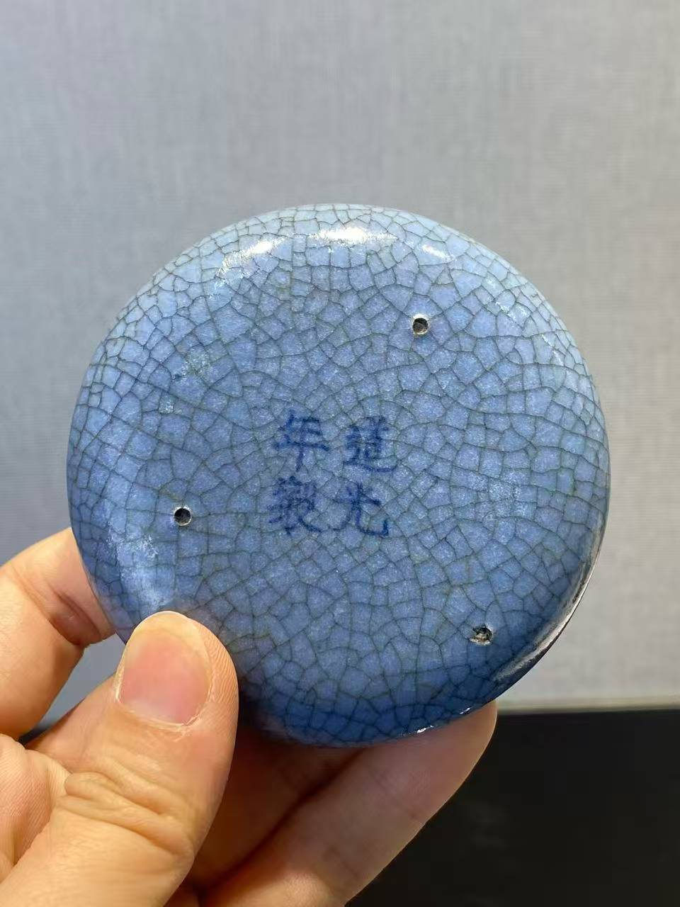 天蓝釉冰片纹镗锣洗