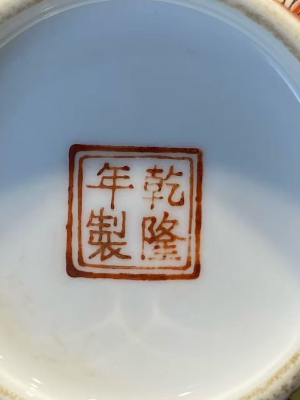 粉彩描金福寿纹石榴尊
