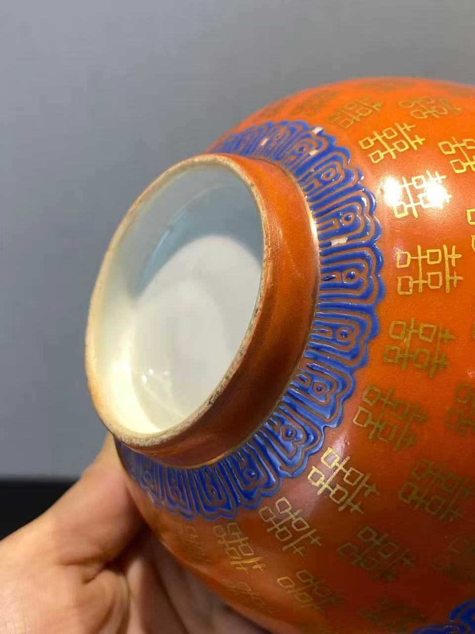 珊瑚红地描金囍字纹碗