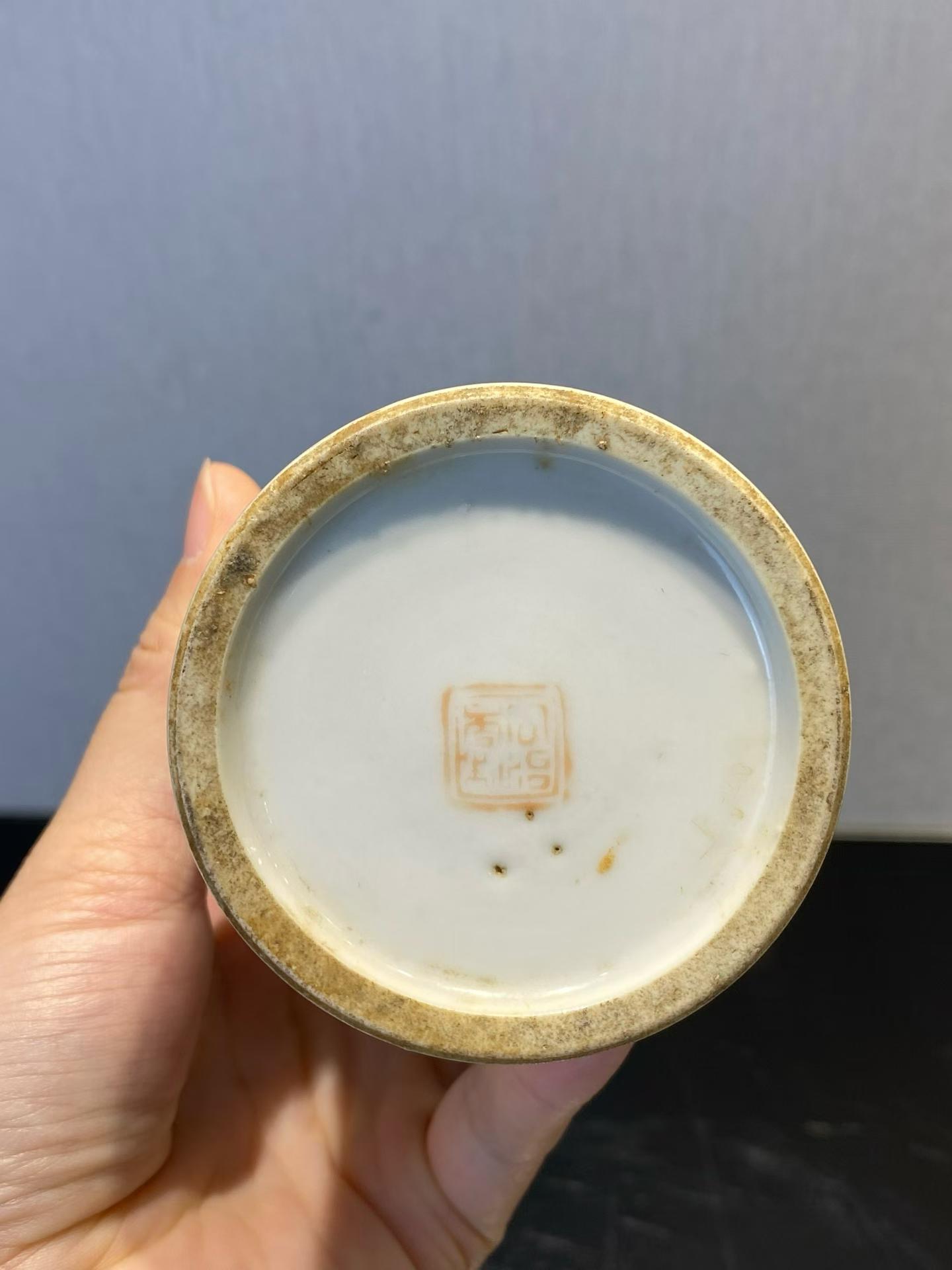 粉彩天官赐福笔筒