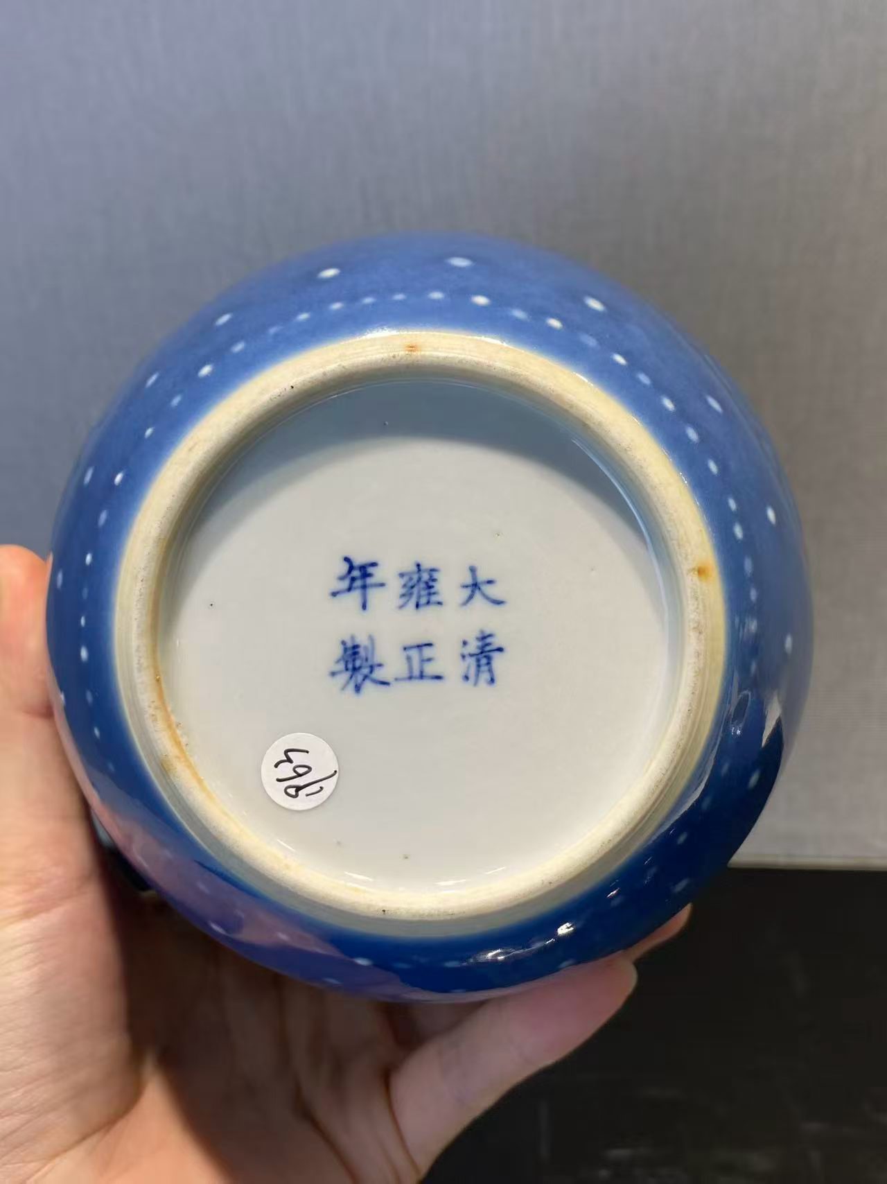天蓝釉暗刻团凤纹鼓钉罐一对
