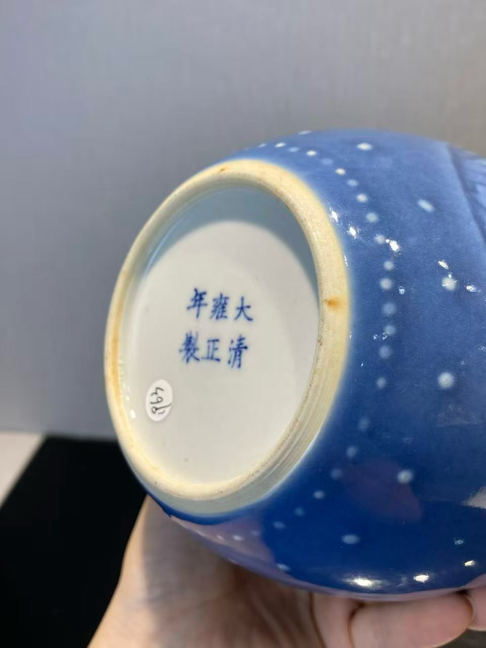 天蓝釉暗刻团凤纹鼓钉罐一对