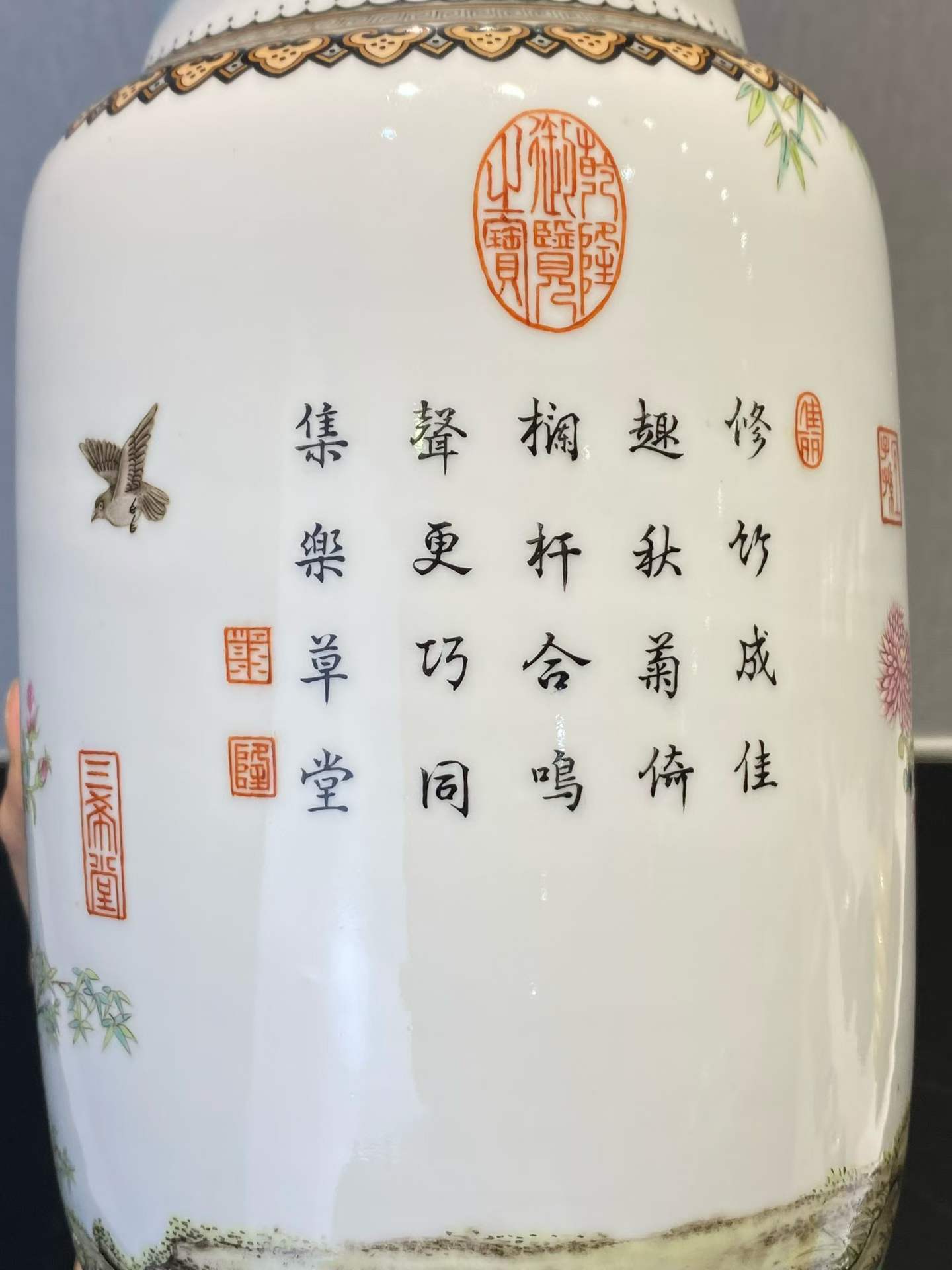 珐琅彩百鸟诗文图灯笼瓶