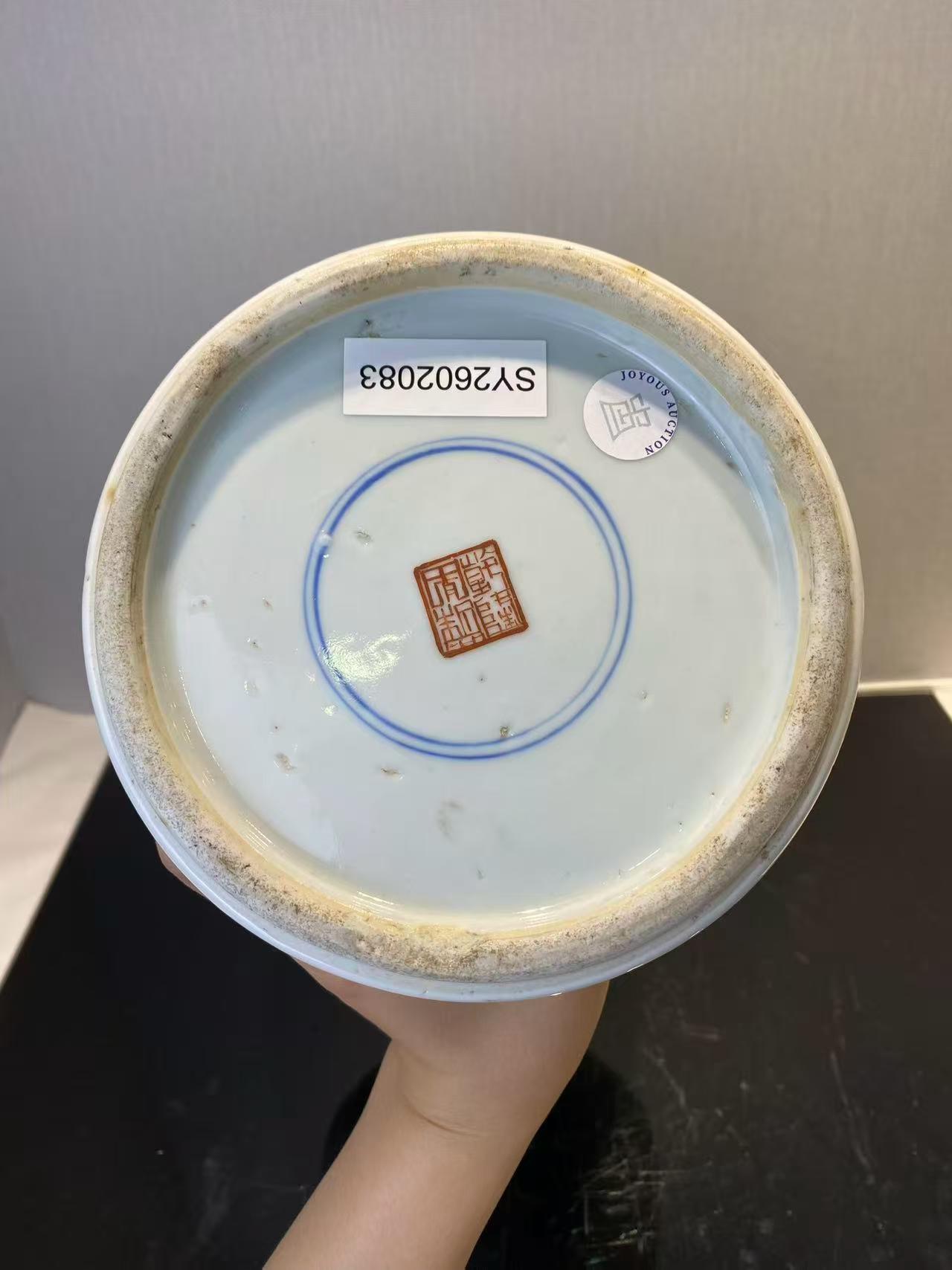 粉彩婴戏图观音瓶