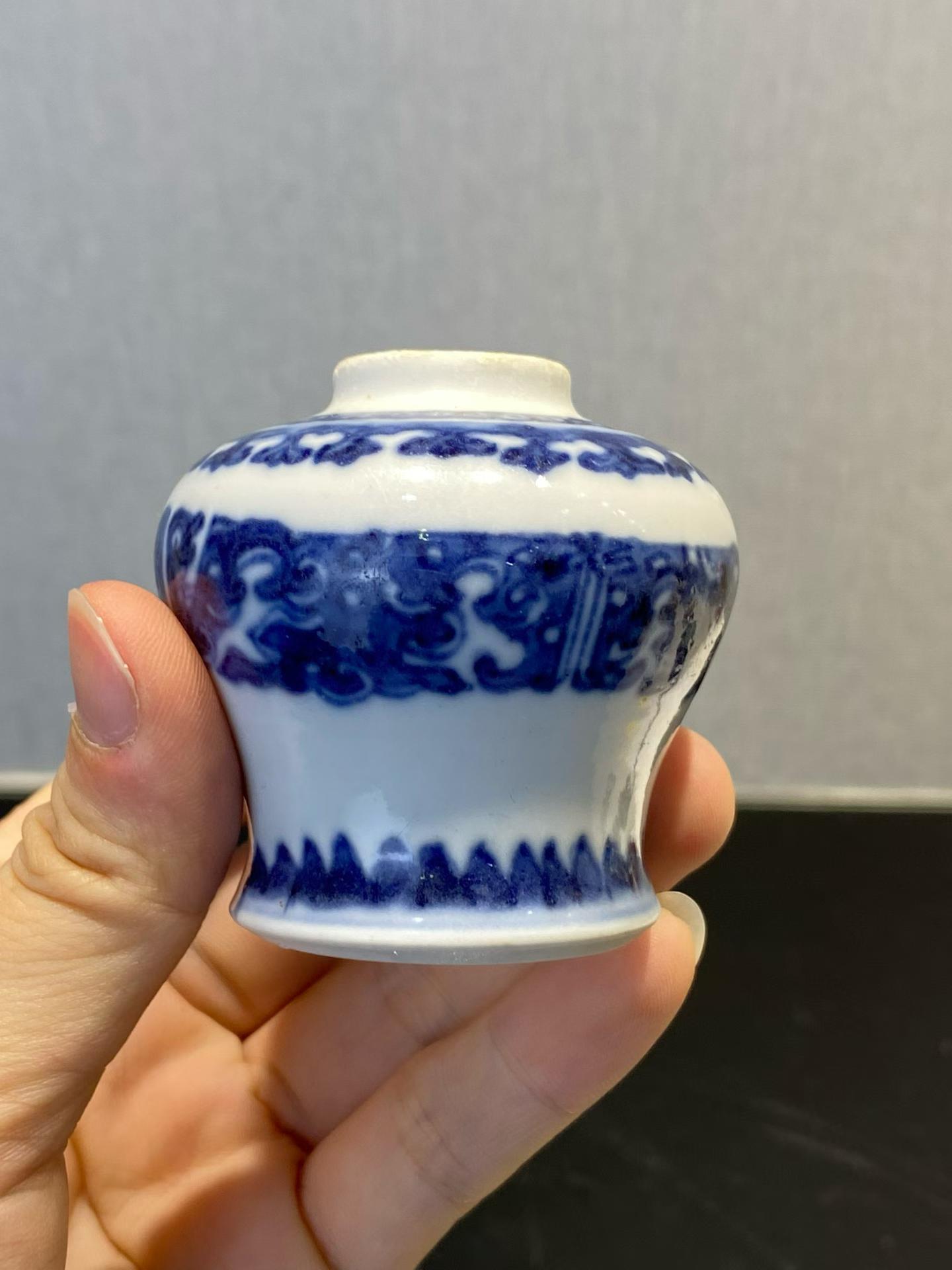 青花夔龙纹小天字罐