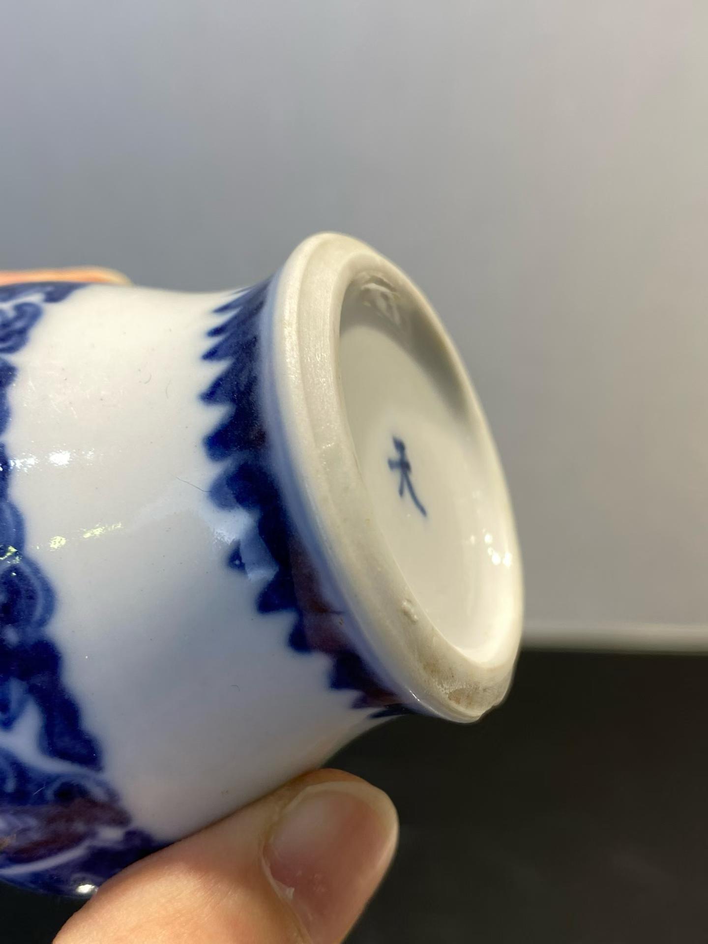 青花夔龙纹小天字罐