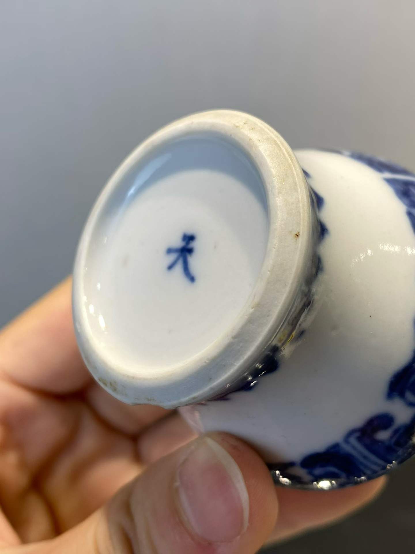 青花夔龙纹小天字罐