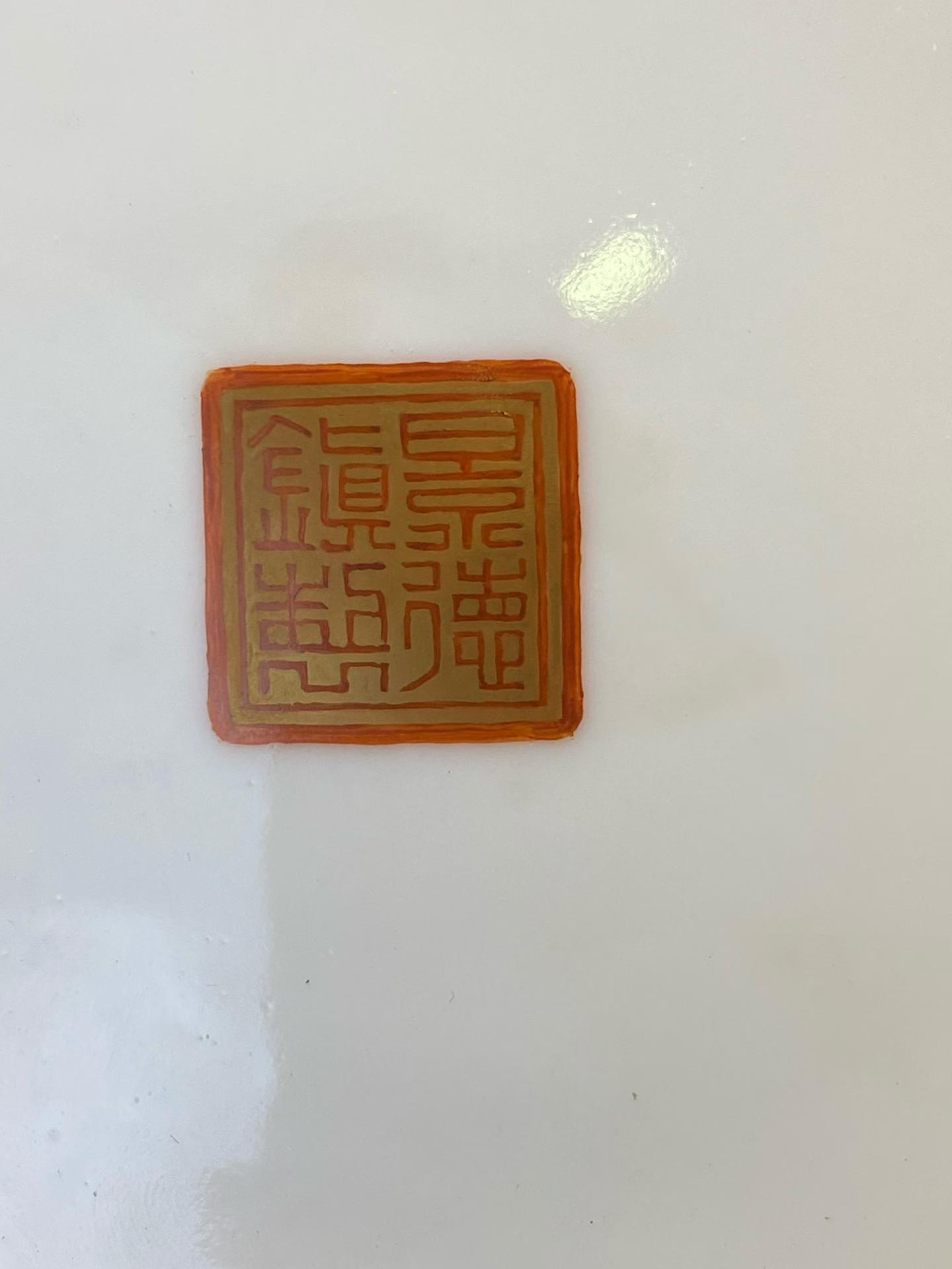 粉彩雪景人物图笔筒