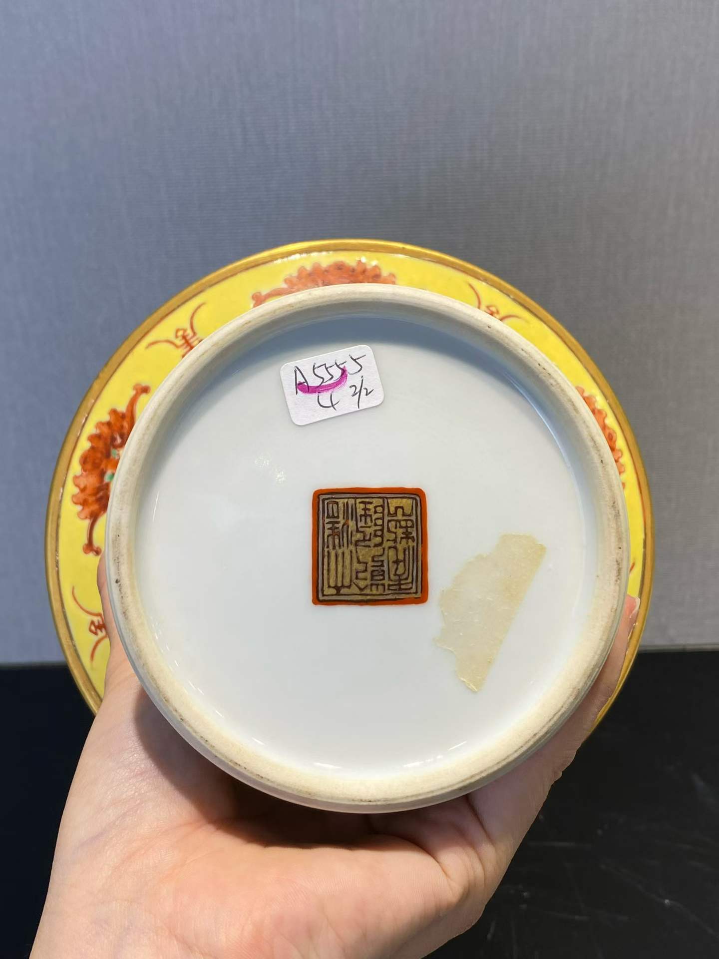 粉彩海水云龙纹公道杯