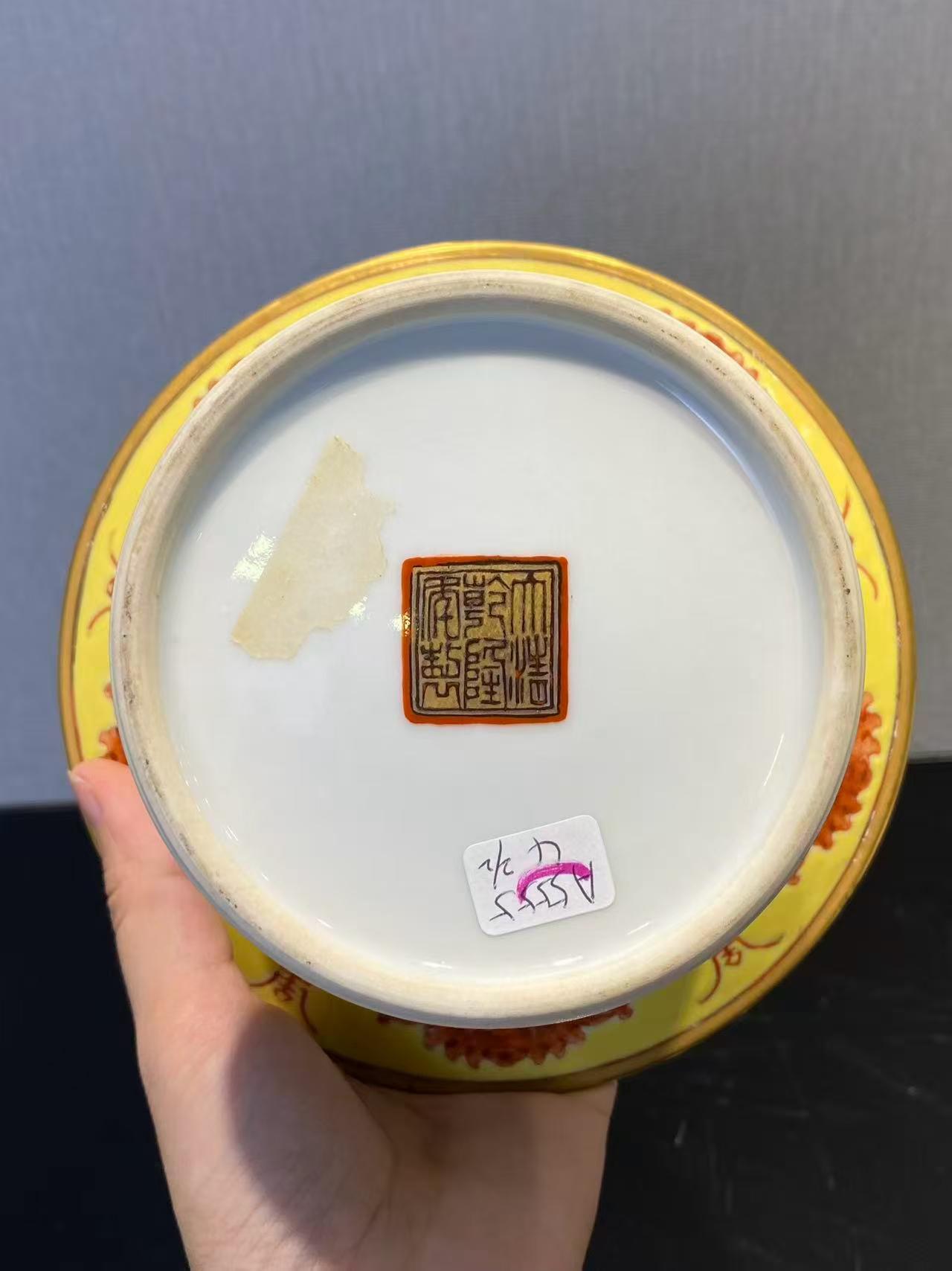 粉彩海水云龙纹公道杯