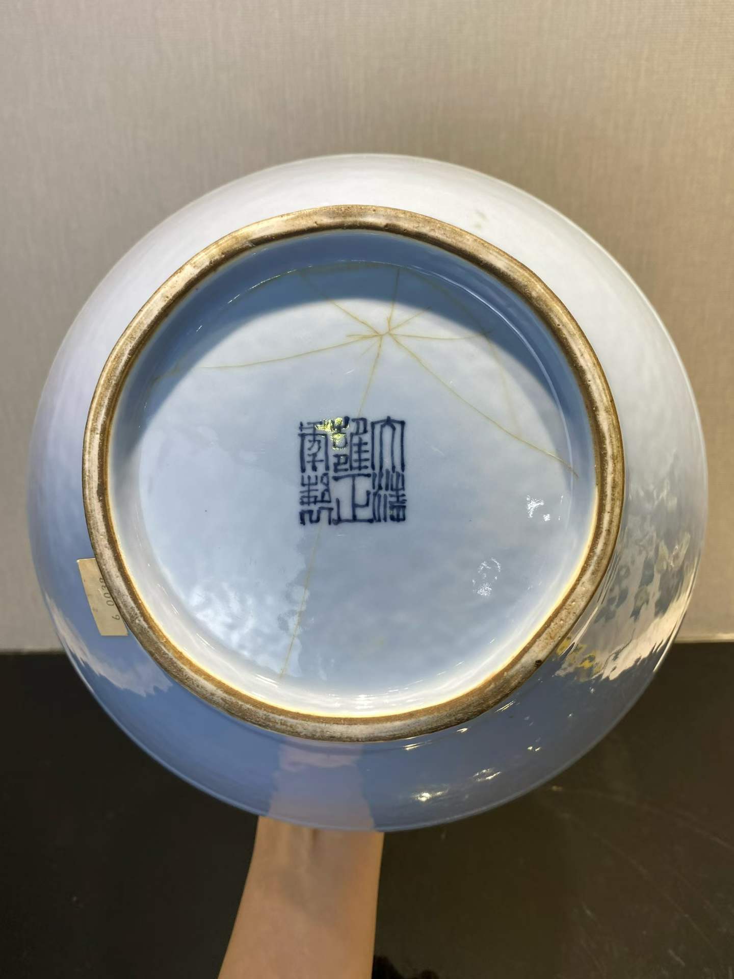 天蓝釉铺首尊