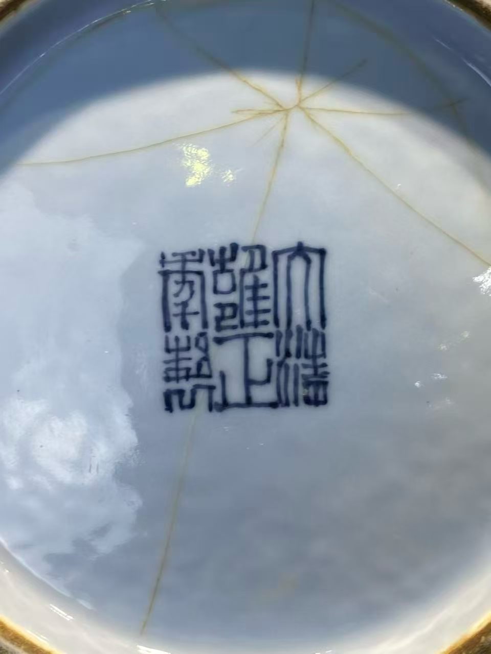 天蓝釉铺首尊