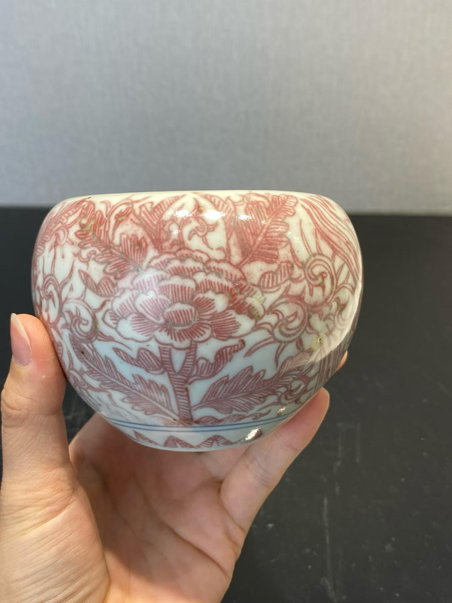 釉里红花卉纹苹果尊