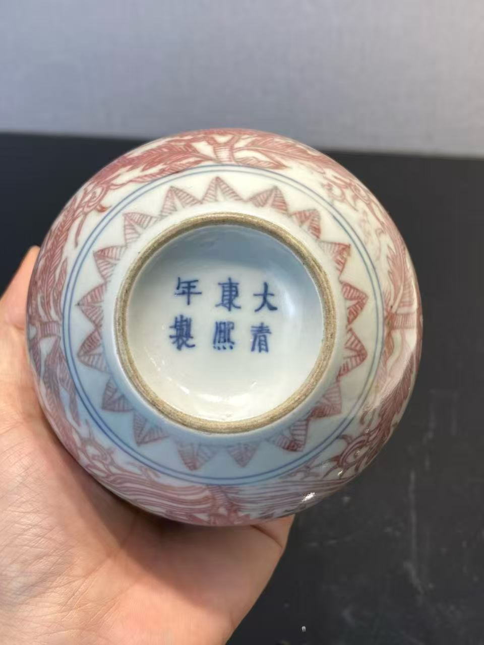 釉里红花卉纹苹果尊
