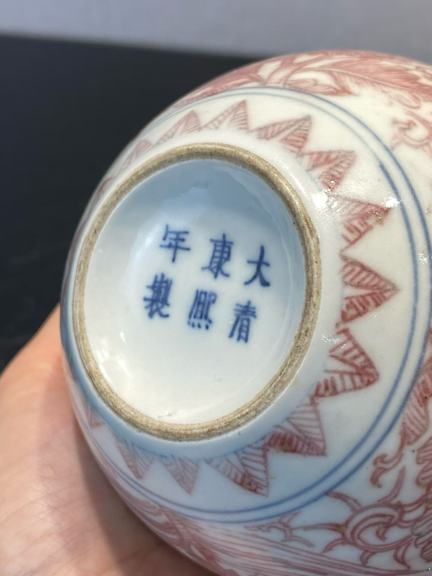 釉里红花卉纹苹果尊