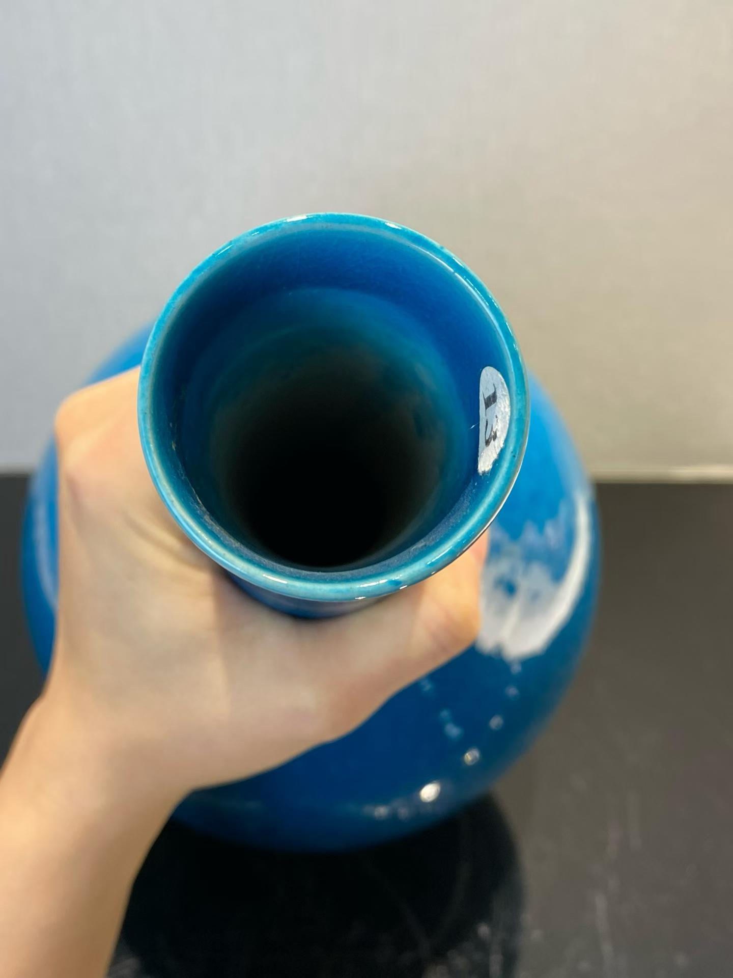 孔雀蓝釉锥把瓶