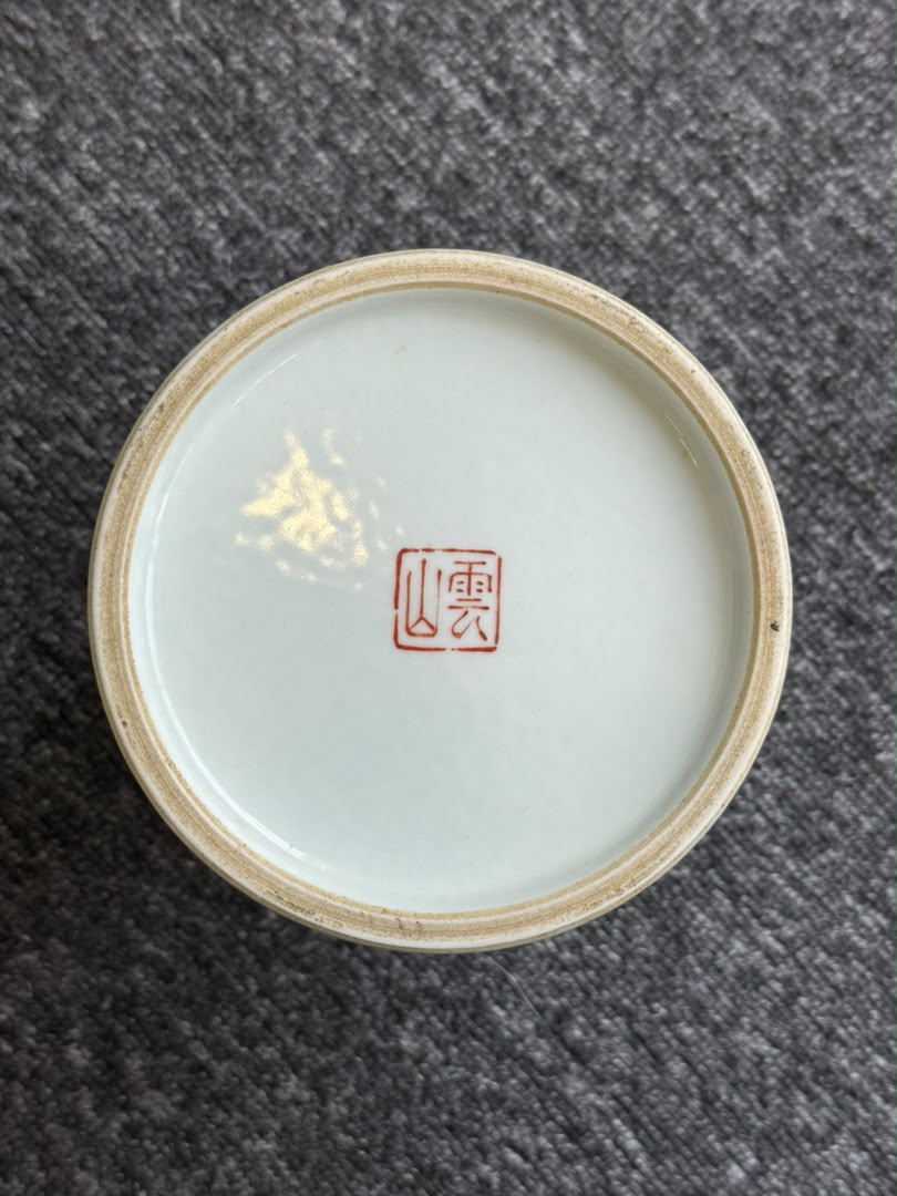 陆云山仙鹤图笔筒