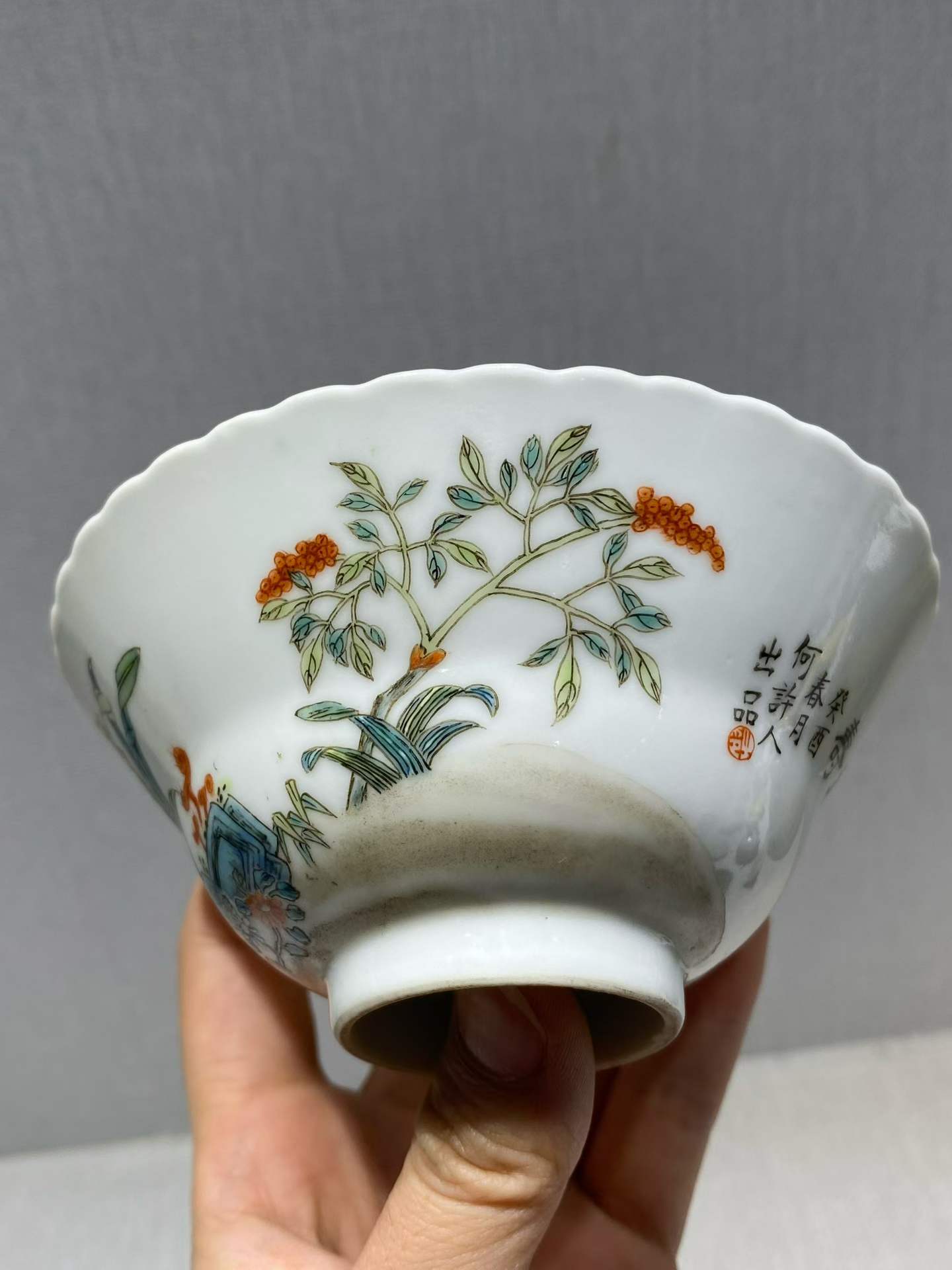 粉彩洞石兰花诗文碗