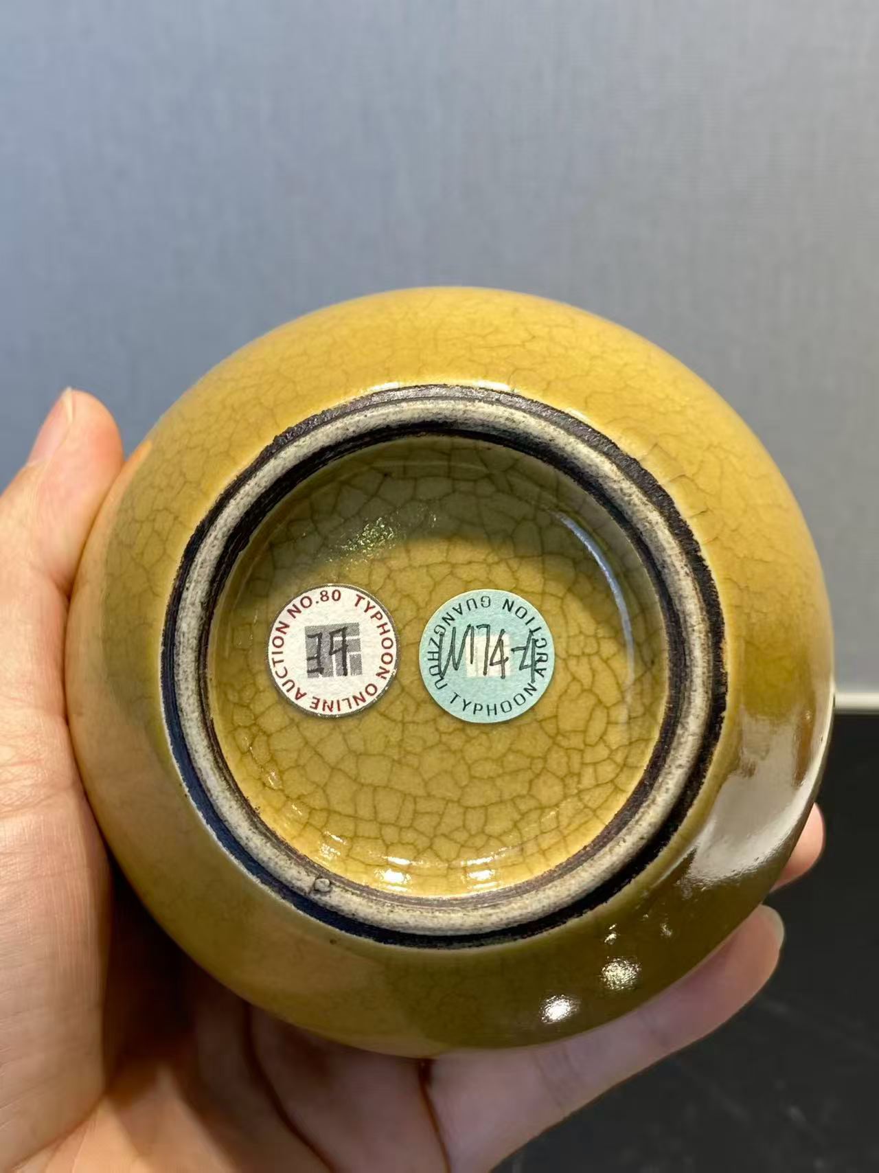 黄哥釉嘟噜瓶