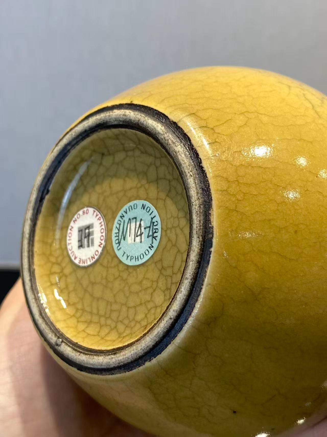 黄哥釉嘟噜瓶