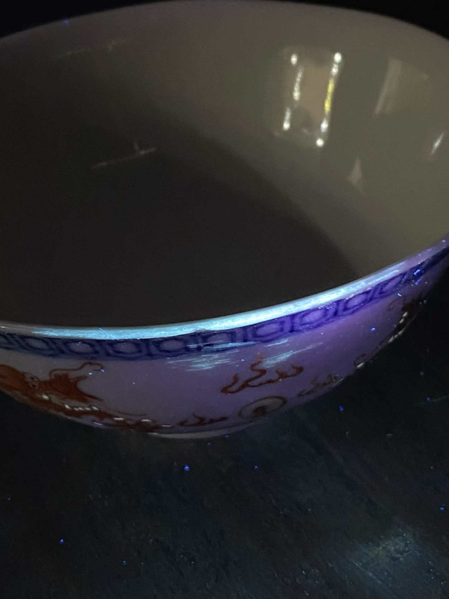 青花矾红双龙戏珠纹碗一对