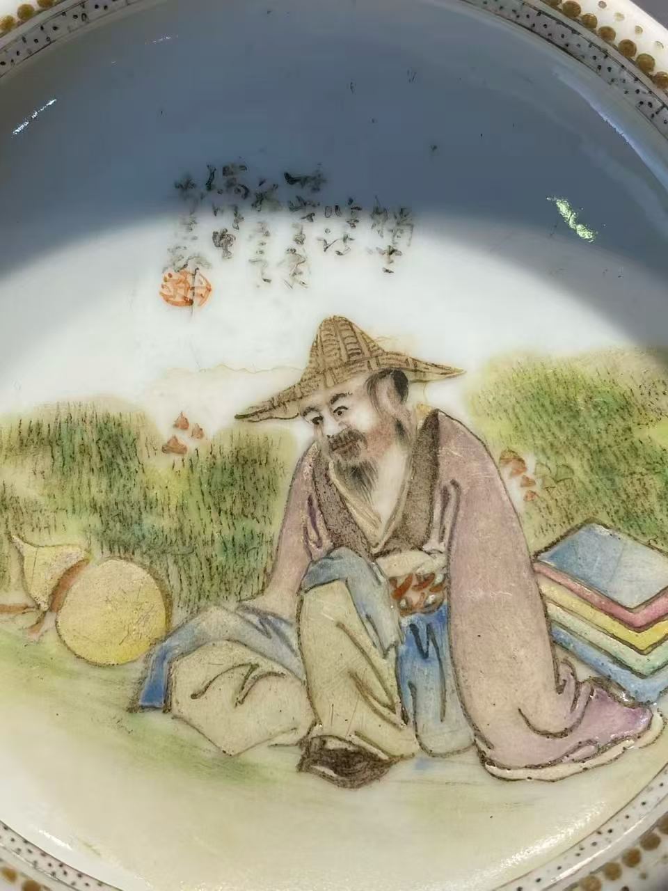 粉彩高士图诗文笔洗