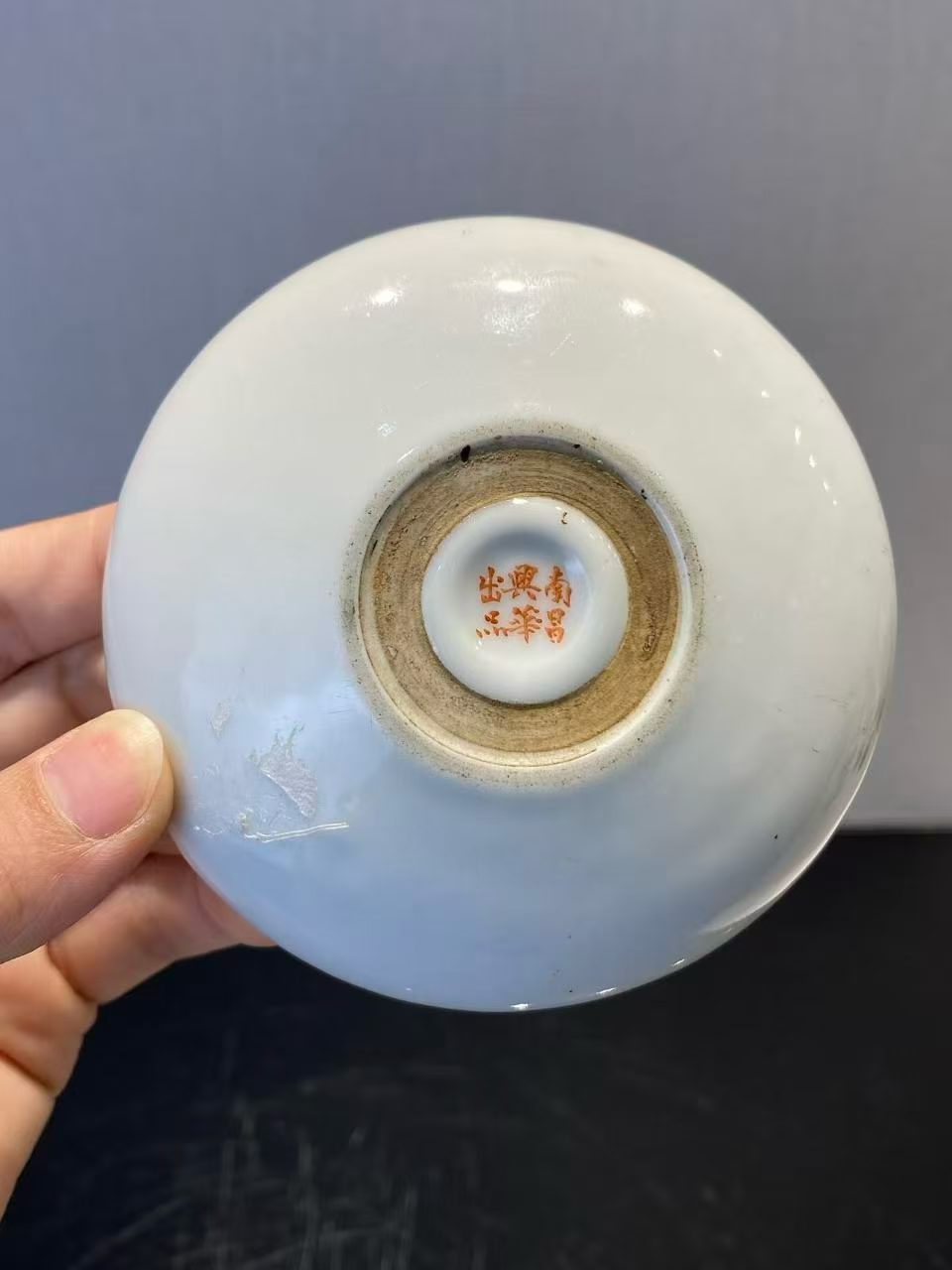 粉彩高士图诗文笔洗