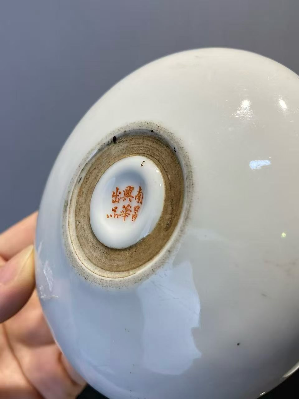 粉彩高士图诗文笔洗