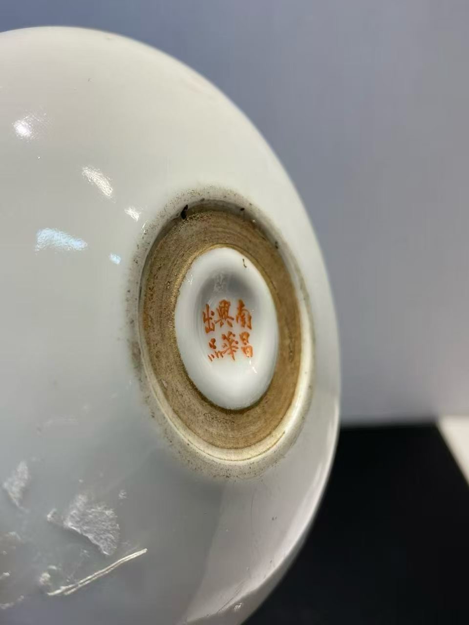 粉彩高士图诗文笔洗
