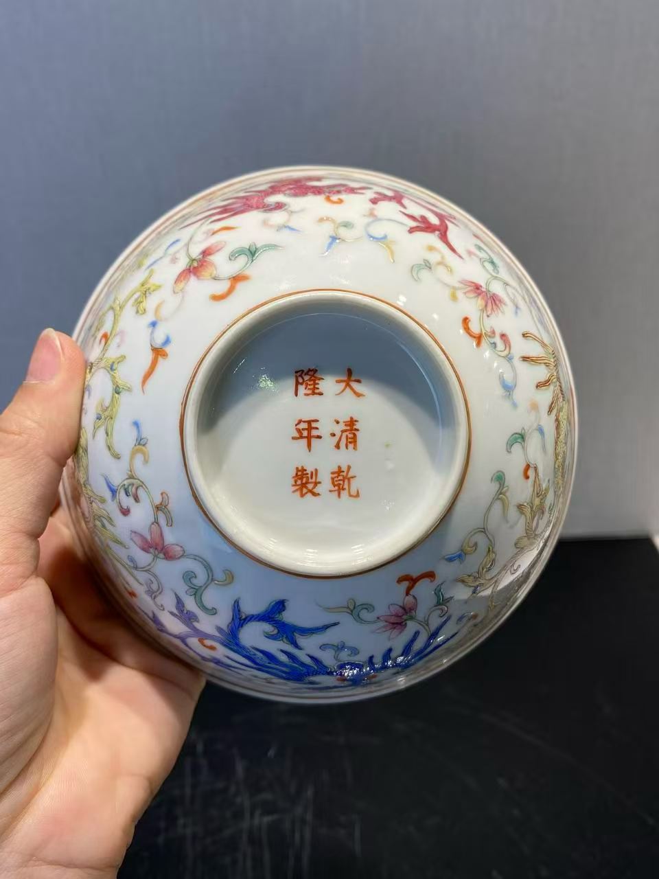 粉彩夔凤纹碗