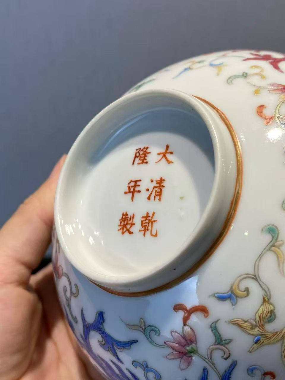 粉彩夔凤纹碗
