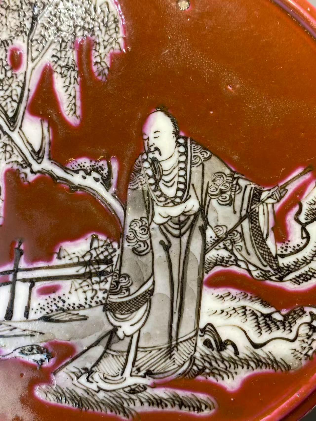 胭脂红地墨彩高士图砚盒