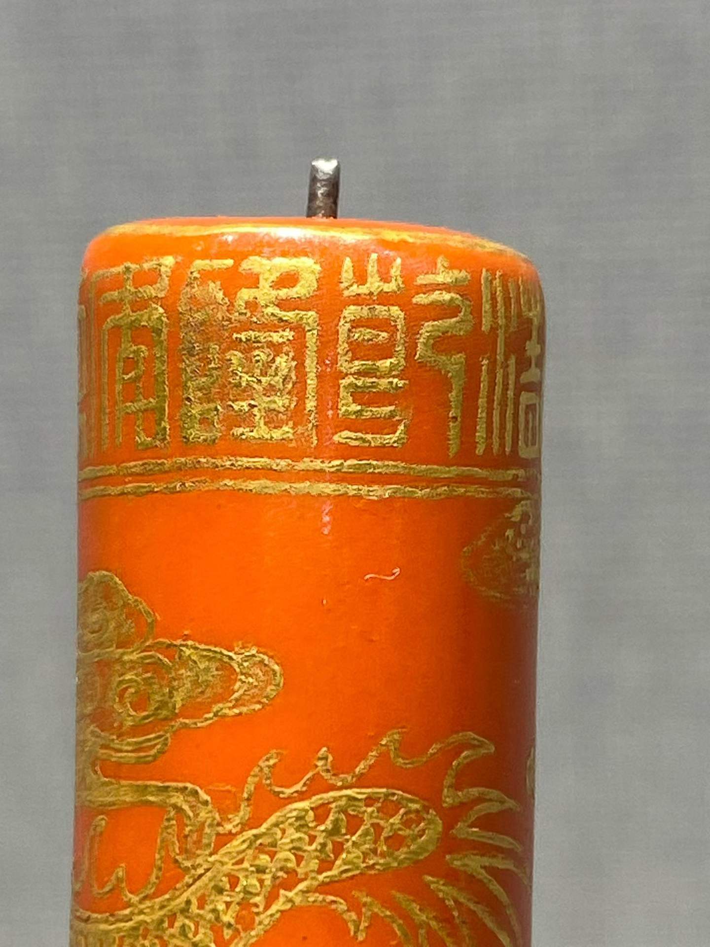 珊瑚红地描金海水双龙戏珠纹笔
