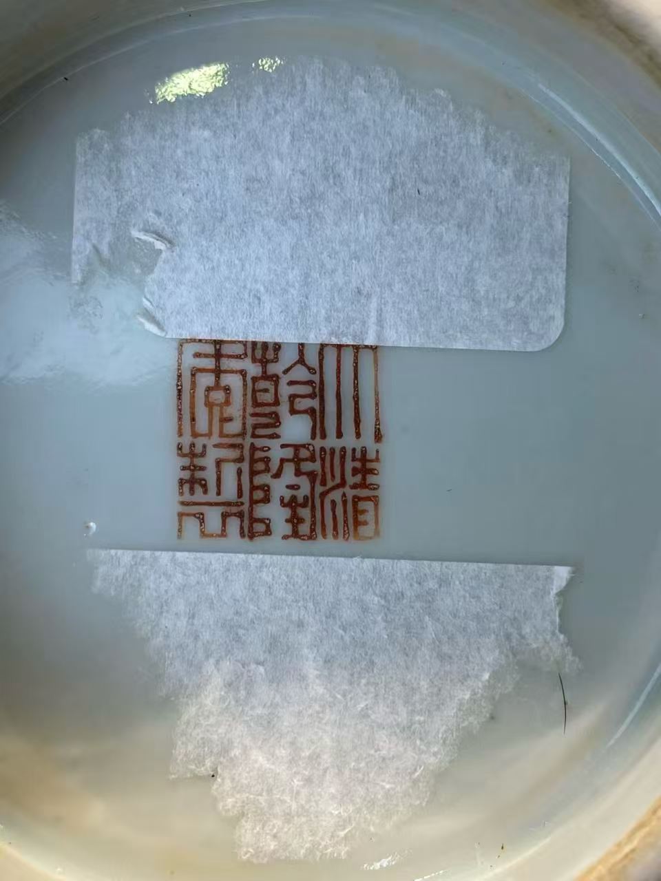 粉彩山水人物象耳琮式瓶