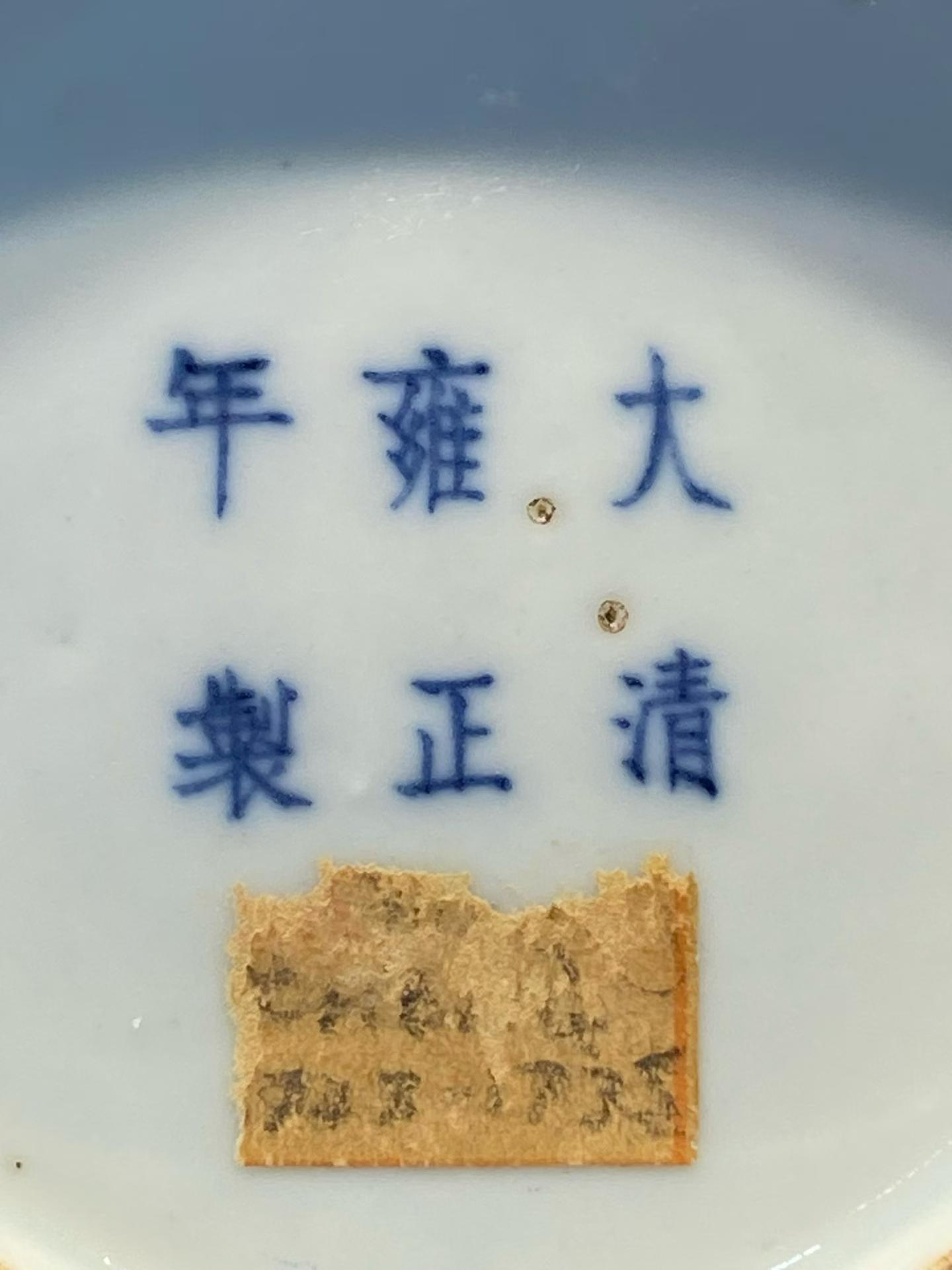 青釉捏捏塑螭龙纹瓶