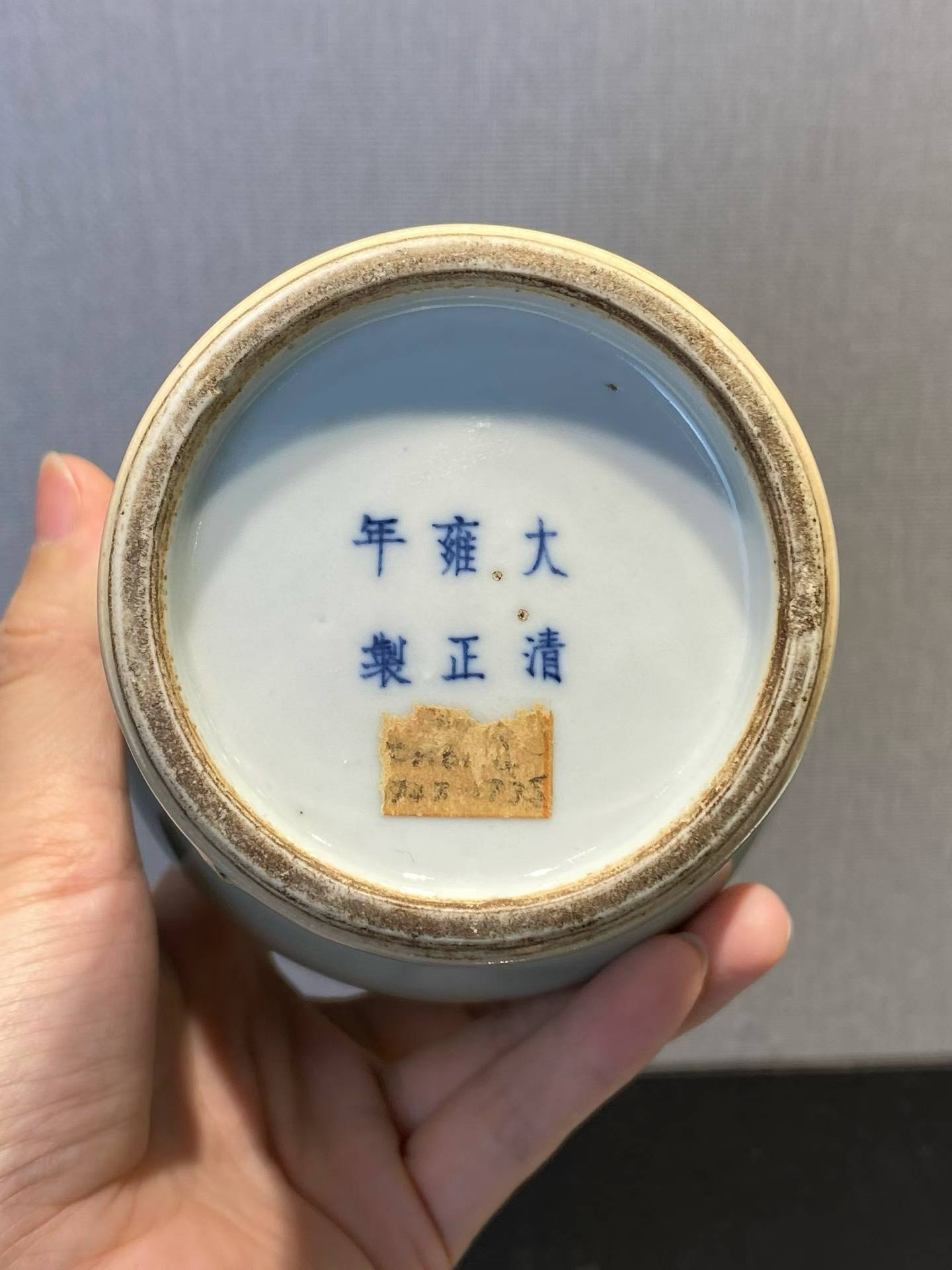青釉捏捏塑螭龙纹瓶