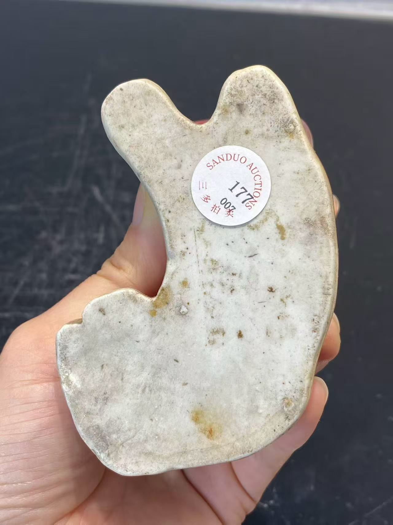 郎窑红釉西洋犬水注