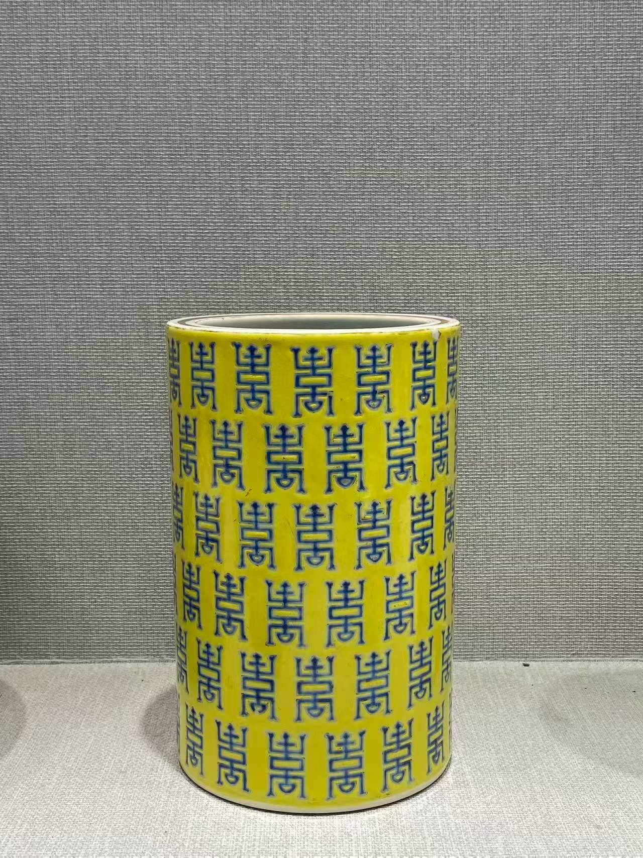 黄地蓝彩寿字纹笔筒
