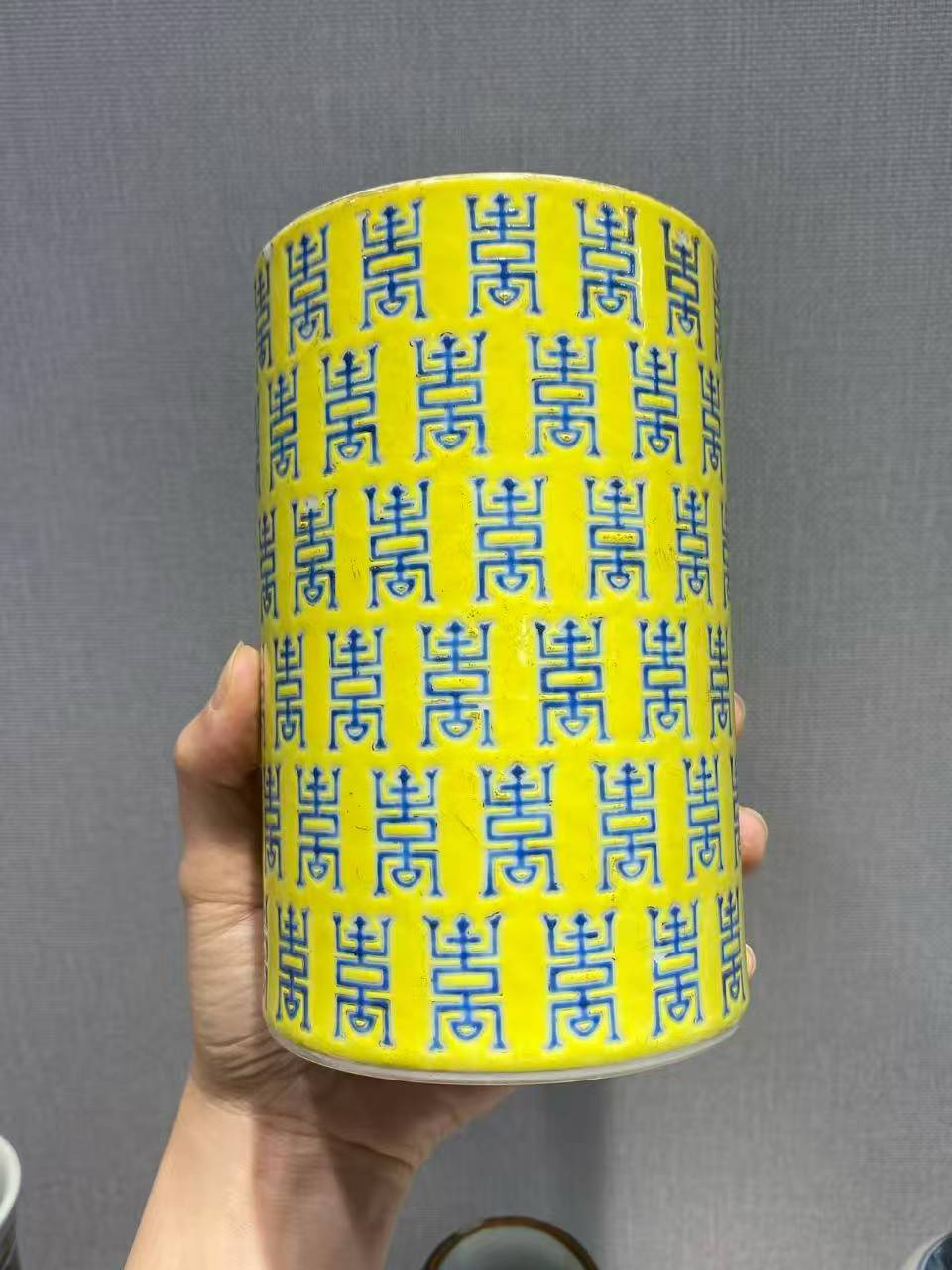 黄地蓝彩寿字纹笔筒