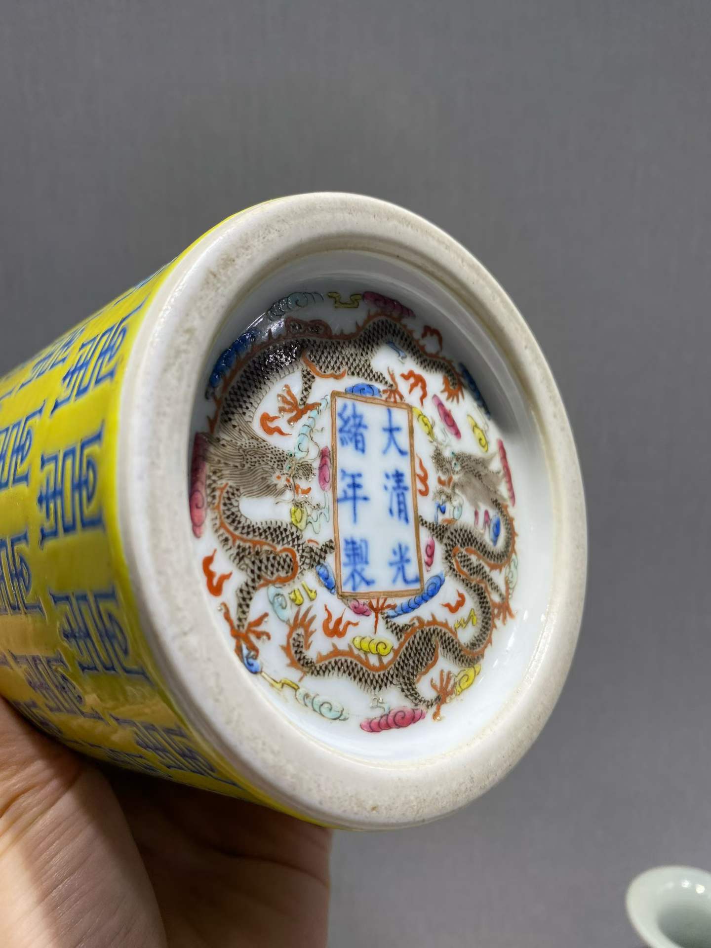 黄地蓝彩寿字纹笔筒