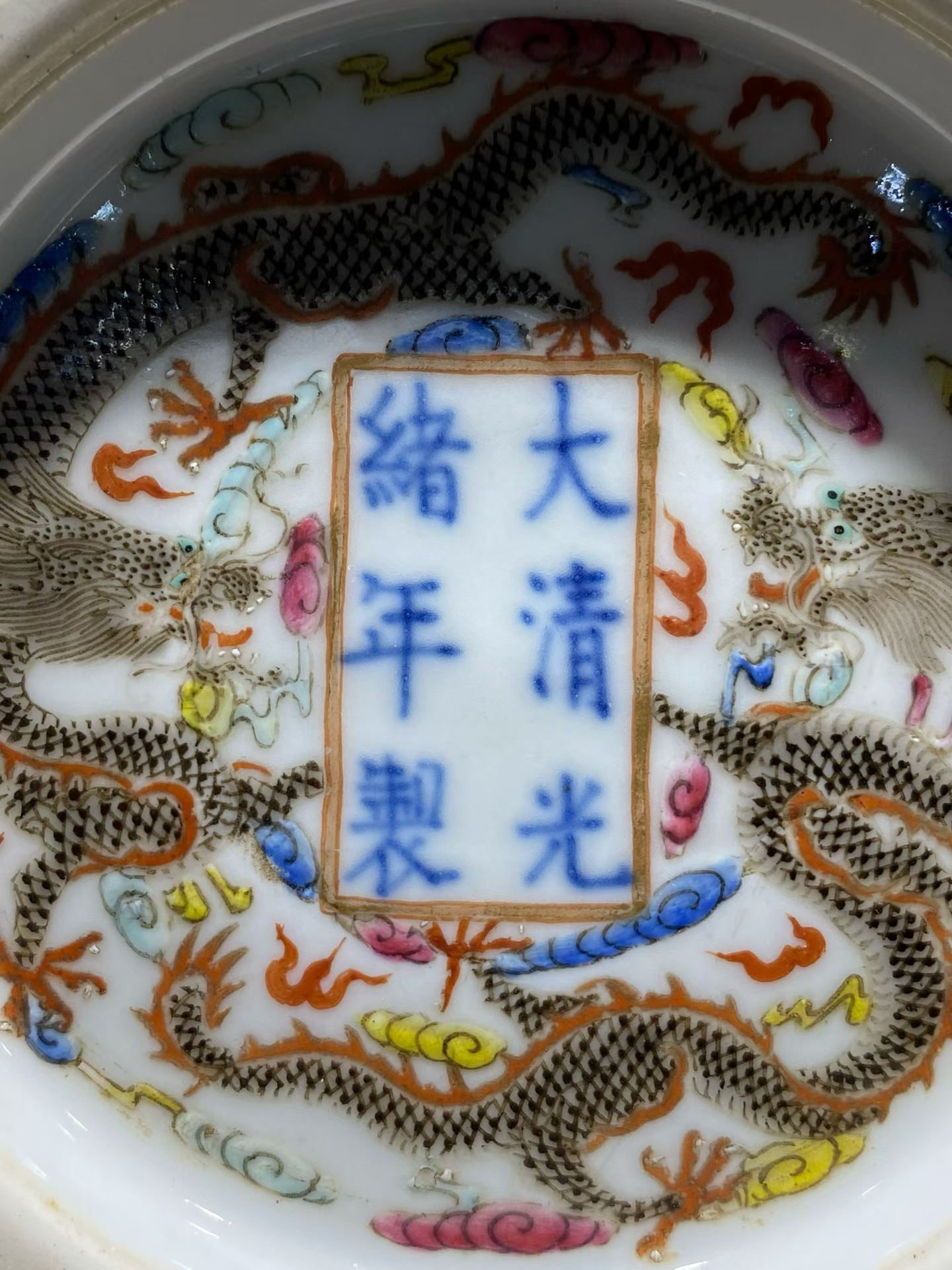 黄地蓝彩寿字纹笔筒