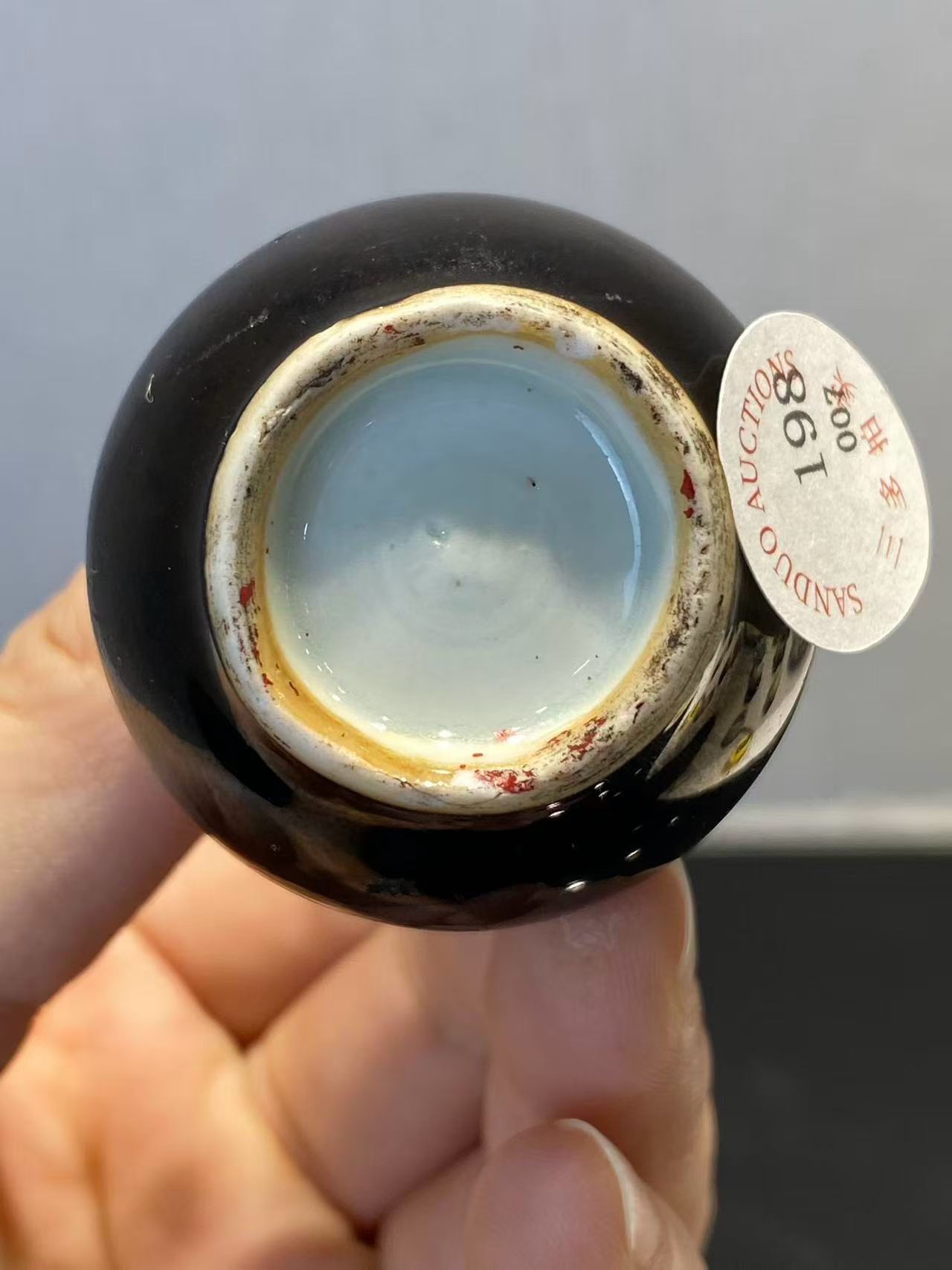 乌金釉小荸荠瓶