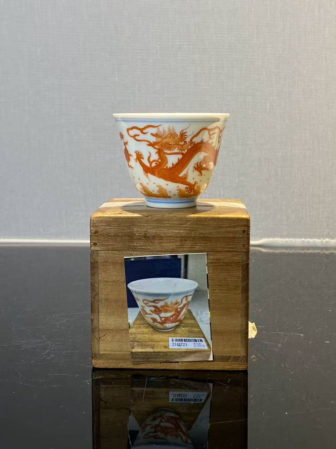矾红双龙戏珠纹杯